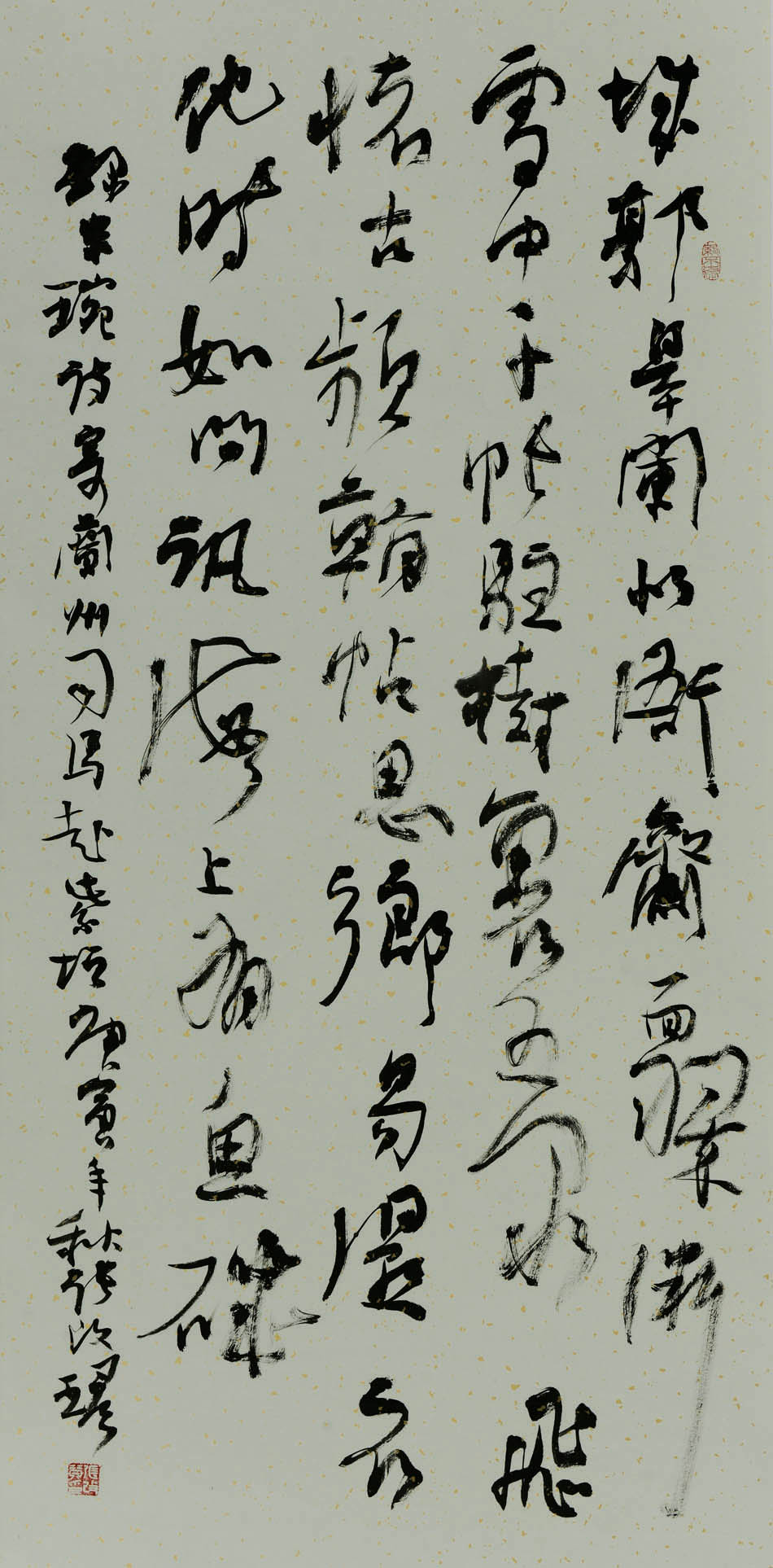 书清宋琬诗《寄兰州司马赴紫垣》